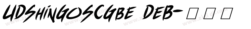 UDShinGoSCGbe DeB字体转换